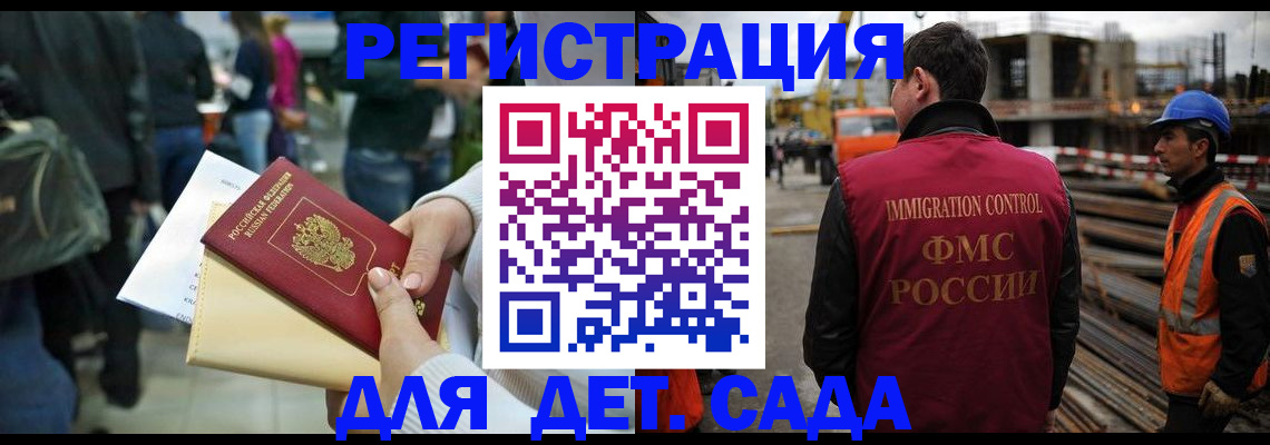 временная регистрация законно в Карабаше