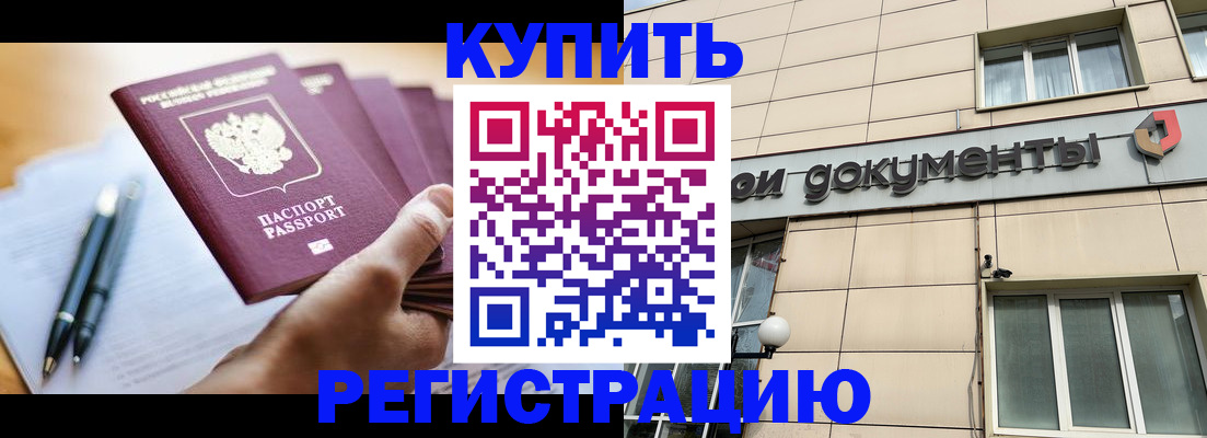 найти адрес прописки в Карабаше